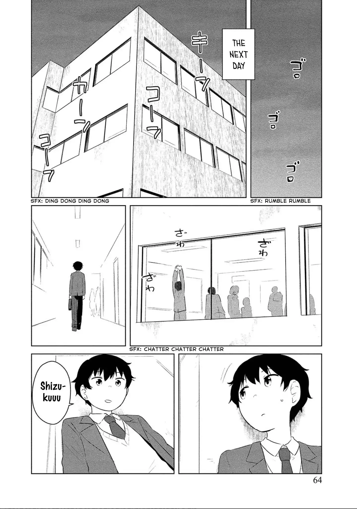 Houkago Play Chapter 3 11